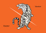 vectorize image logo for laser cutting and laser engraving